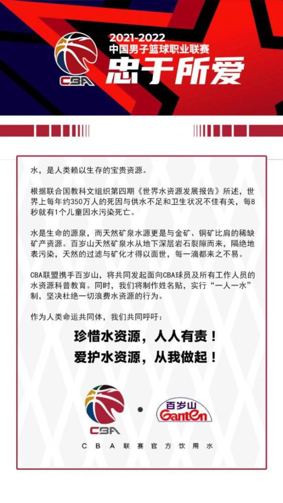 此外，菲利克斯还向马竞的直接竞争对手巴萨，宣誓了自己的爱，伤害了付钱给他的俱乐部，更糟糕的是，伤害了他的队友和球迷。